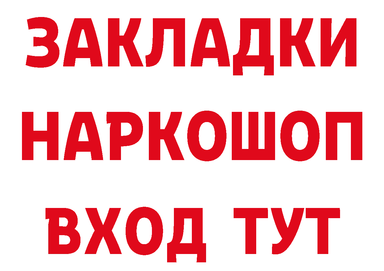 Как найти наркотики? даркнет клад Цоци-Юрт