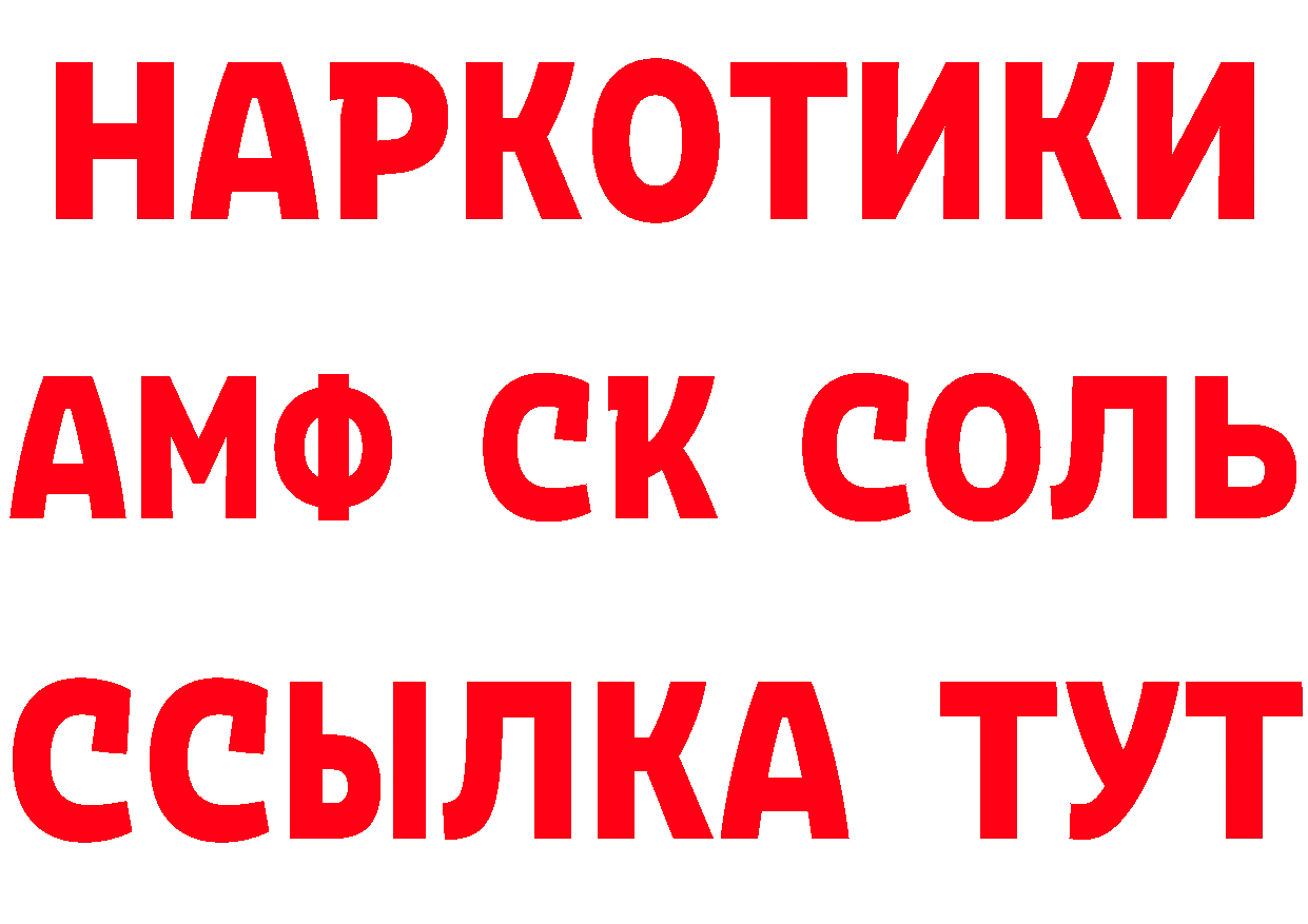 Первитин витя tor сайты даркнета гидра Цоци-Юрт